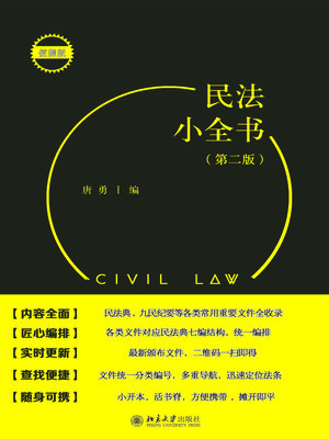 重刊韵镜序